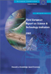 European Commision REPORT  ШУ&Технологийн шалгуур үзүүлэлтүүд 3rd 2003